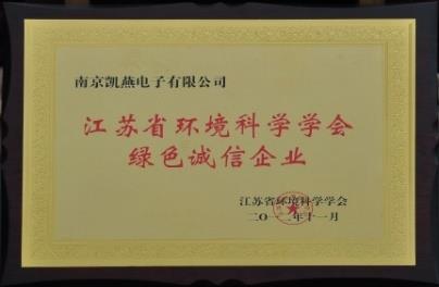 榮譽(yù)證書